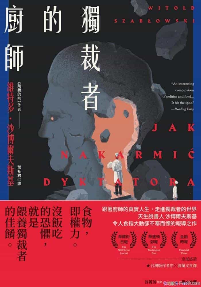 �������ߵďN�����S�ضࡤɳ������˹��/�ǲ����ĵđ��P/epub+mobi+azw3