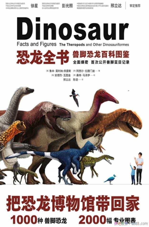 ������ȫ�飺�޽ſ����ٿ�ͼ����/�����������ֿ���ʱ��/epub+mobi+azw3
