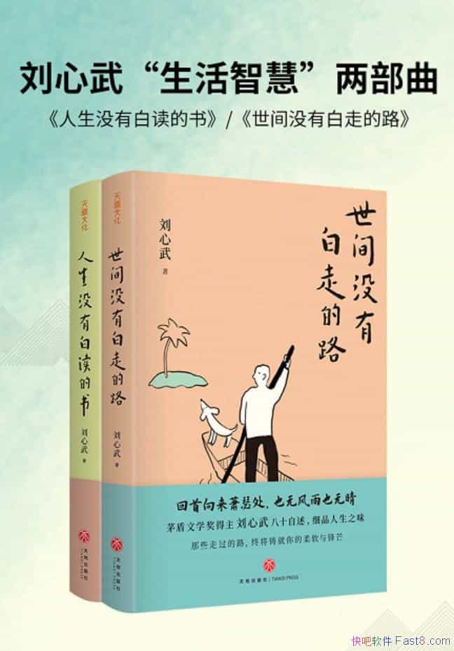 �������䡰�����ǻۡ���������/é����ѧ��������ʮ����/epub+mobi+azw3
