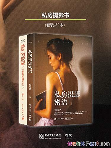 ��˽����Ӱϵ���顷��װ����/���Ժ��������˼ά������/epub+mobi+azw3