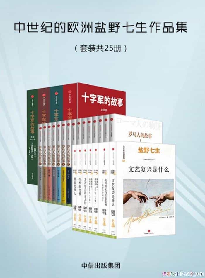 �������͵�ŷ����Ұ������Ʒ������Ұ����/����װ��25��/epub+mobi+azw3