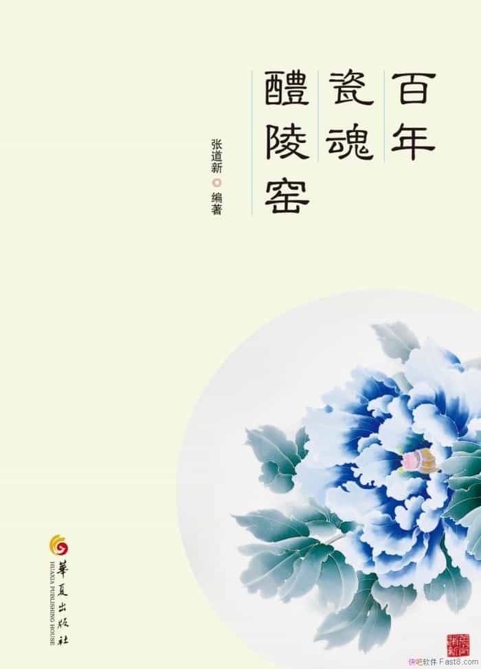 ������ɻ�����Ҥ���ŵ���/����Ҥ�����н���ǧ�����ʷ/epub+mobi+azw3