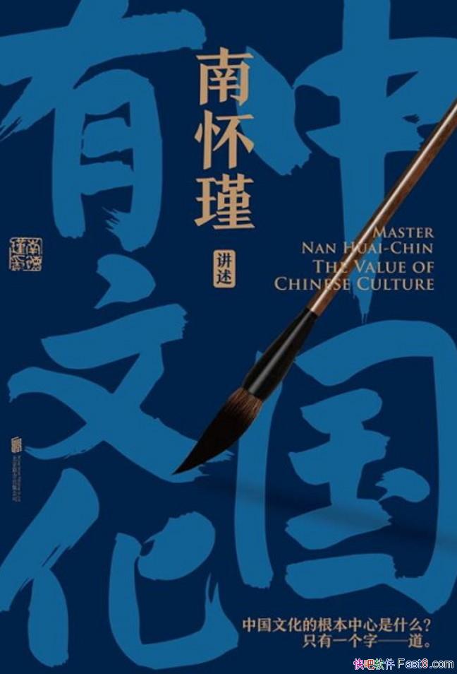 ���й����Ļ����ϻ��/�Ȿ��ͻ����㳹�װ����й��Ļ�/epub+mobi+azw3