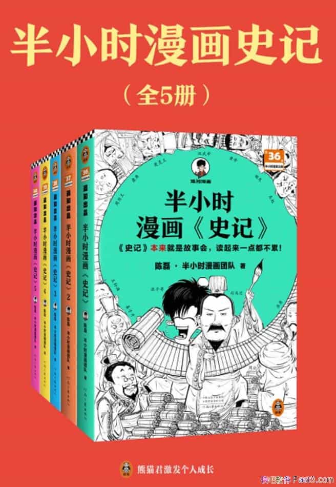 ����Сʱ����ʷ�ǡ�ȫ���/�������黶��Ц���ж���ʷ��/epub+mobi+azw3