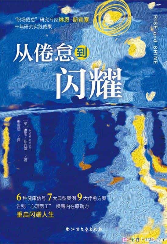���Ӿ뵡����ҫ���ն���˹����/�ɰ����ִ��˻���ѹ��/epub+mobi+azw3