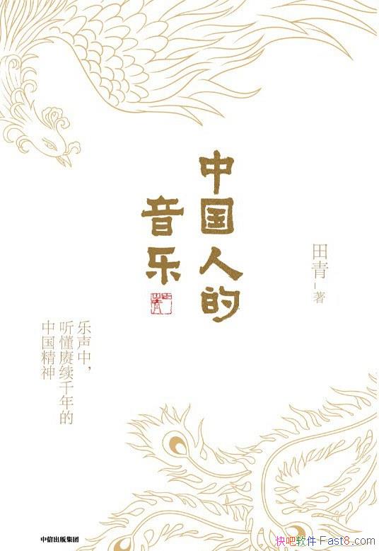 ���й��˵����֡�����/���鱥�����齲���ġ��й����¡�/epub+mobi+azw3