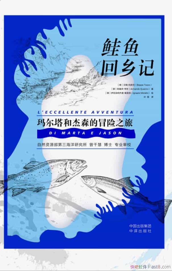���������ǡ����塤��˹��/һ���ѿ���ʽ�Ŀ���С˵/epub+mobi+azw3