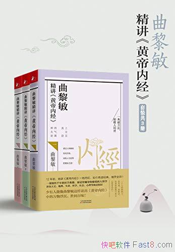 �������������Ƶ��ھ�ϵ�С�3��/�ջ��������� ��������/epub+mobi+azw3