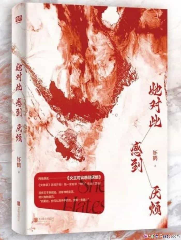 �����Դ˸е��ᷳ���v��/�Ҹ������ٻ������밮��Ļ���/epub+mobi+azw3