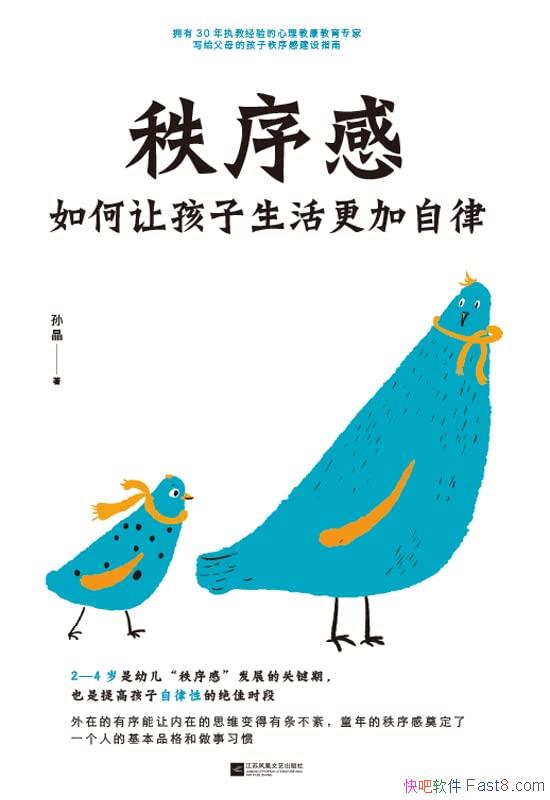 ������У�����ú�������������ɡ��ﾧ/���ӵ������/epub+mobi+azw3