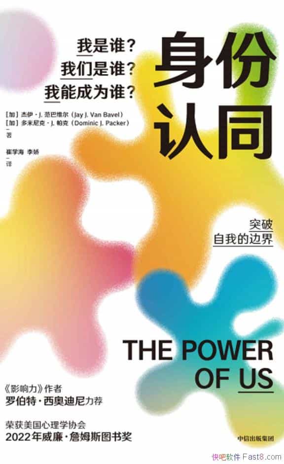 ��������ͬ����������ά��/����˭ ������˭ ���ܳ�Ϊ˭/epub+mobi+azw3
