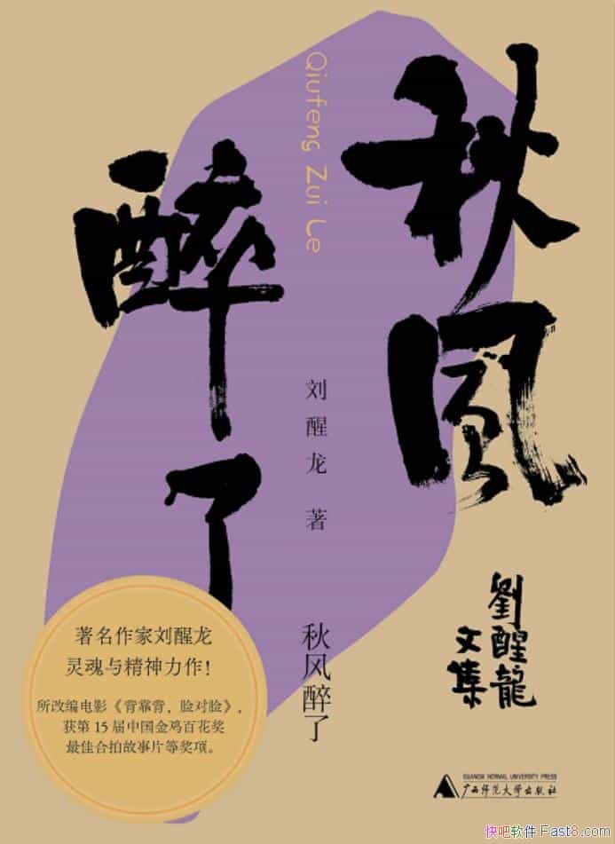 ��������ˡ�������/é����ѧ��������������꾫������/epub+mobi+azw3