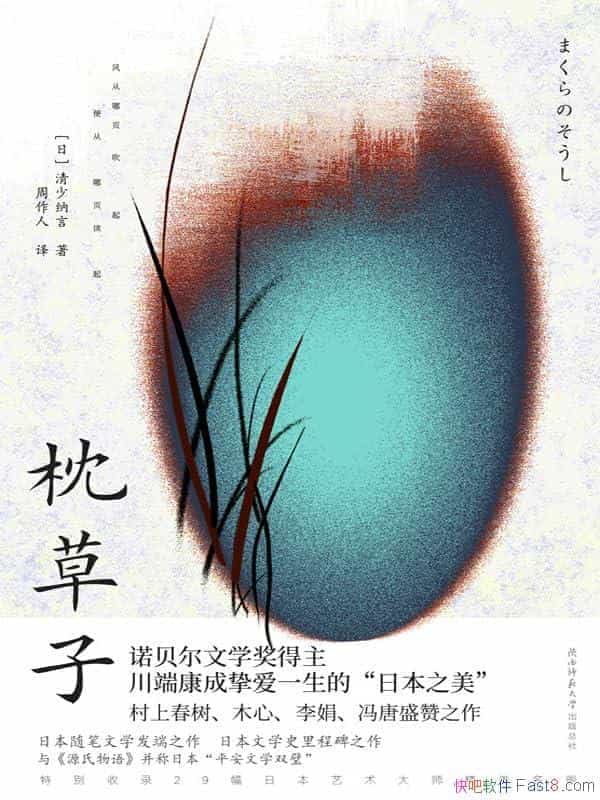�������ӡ���������/305�� ��Ϊ��ۡ��ռǡ�����������/epub+mobi+azw3