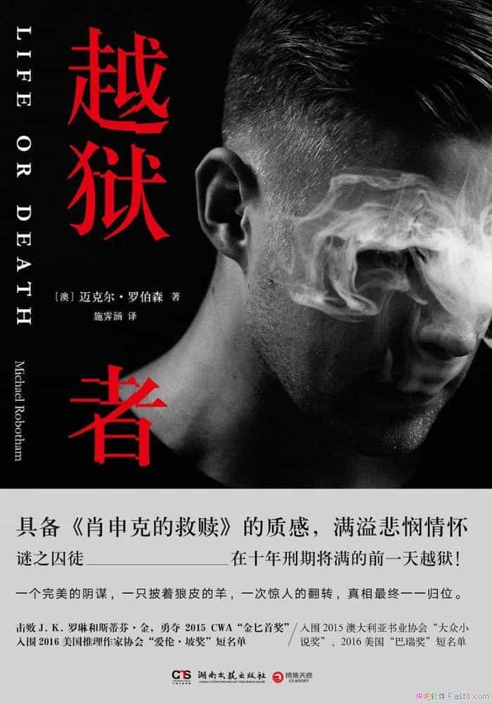 ��Խ���ߡ����˶��޲�ɭ/������һ�����˾��ĵľ��С˵/epub+mobi+azw3
