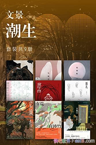 ���ľ������������Ų�/д�������ϣ����Ϯ�й���ѧ��ͳ/epub+mobi+azw3