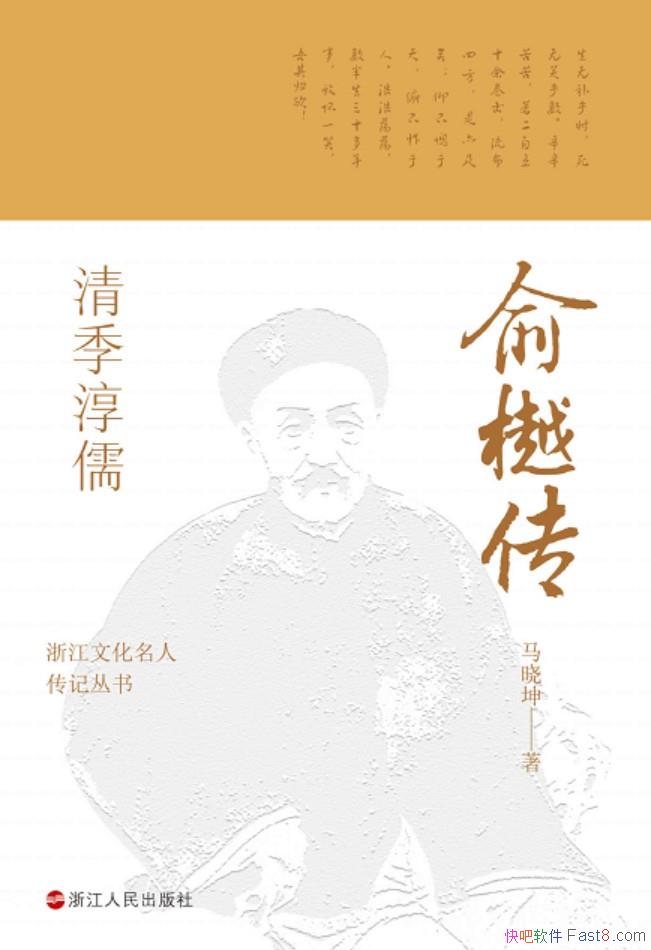 ���弾���壺���д���������/����֮һ���ܵ����弾����/epub+mobi+azw3