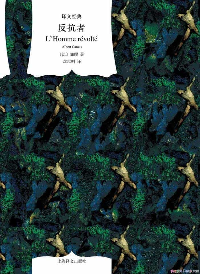 �������ߡ�����/��ʦ���ѵ���Ʒʼ����׷�����������Ŷ/epub+mobi+azw3
