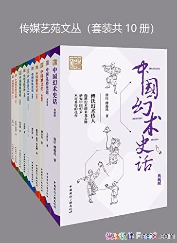 ����ý��Է�Ĵԡ�¥����[��װ��10��]/��ý��Է�Ĵ�ϵ��/epub+mobi+azw3