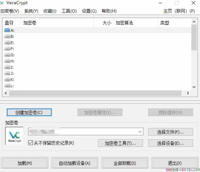 VeraCrypt���̼���v1.26.19��Я��/��Դ��ƽ̨��ʵʱ�����ļ����ܹ���