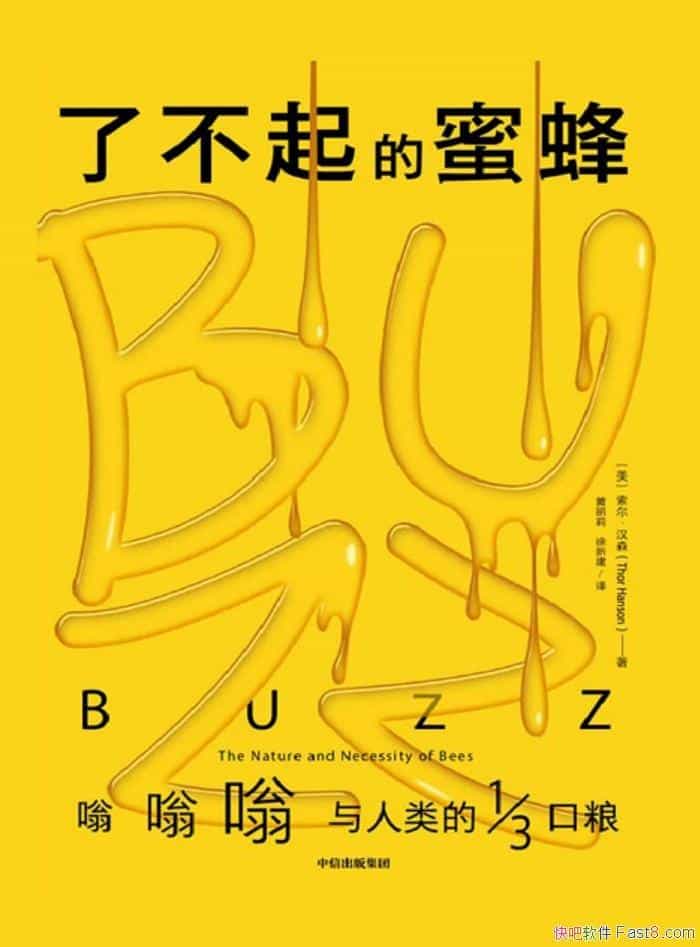 ���˲�����۷䡷��������ɭ/̫ƽ���������̹���ͼ�齱/epub+mobi+azw3