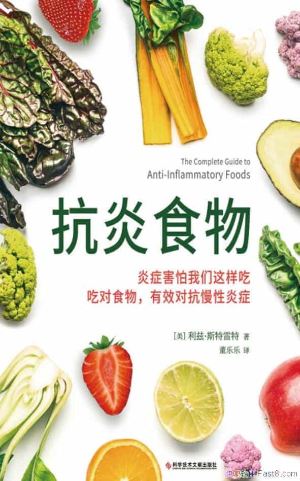 ������ʳ����ȡ�˹������/�Զ�ʳ�������Ч������֢/epub+mobi+azw3
