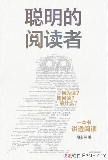 ���������Ķ��ߡ���־ƽ��/����һ����͸�Ķ������۵���/epub+mobi+azw3