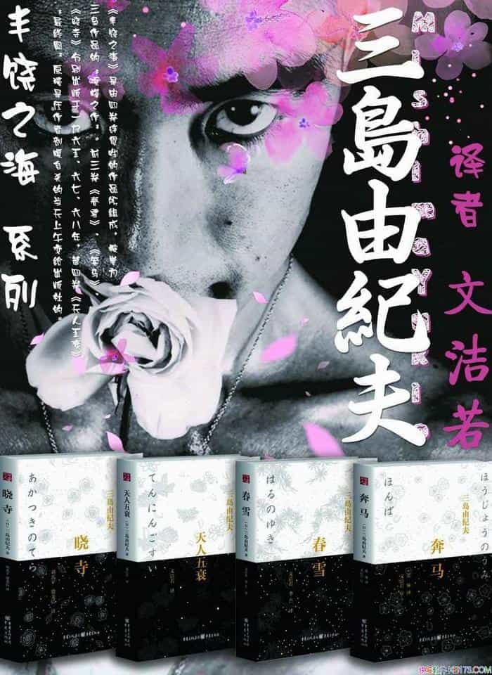 �������ɼͷ����֮��ϵ�С���װ4��/�Ľ����뱾/��ѧ��/epub+mobi+azw3