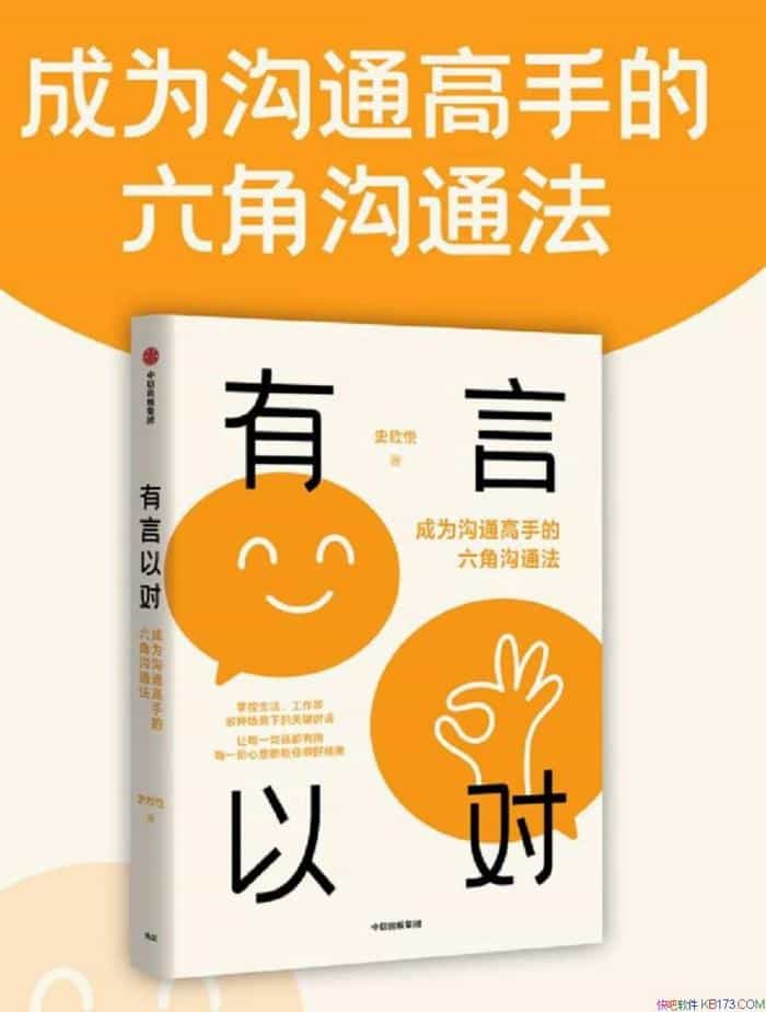 �������Զԡ�ʷ��������/ѧϰ��Ϊ��ͨ���ֵ����ǹ�ͨ��/epub+mobi+azw3