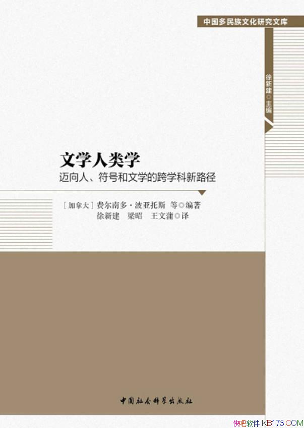 ����ѧ����ѧ��/������,���ź���ѧ�Ŀ�ѧ����·��/���/epub+mobi+azw3