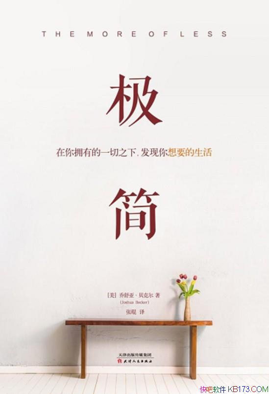 ����������ӵ�е�һ��֮�£���������Ҫ�����/����/epub+mobi+azw3