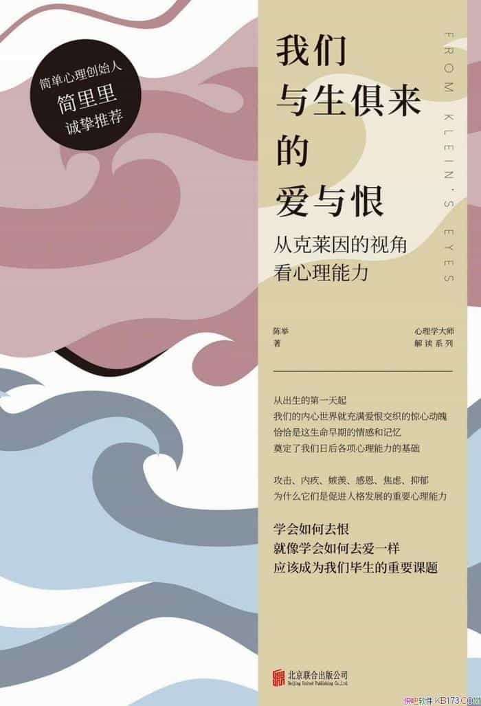 ���������������İ���ޡ��¾�/��������ӽǿ���������/epub+mobi+azw3