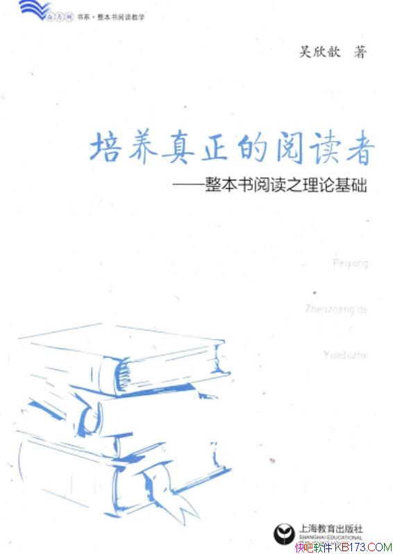 �������������Ķ��ߡ����������/�������Ķ�֮���ۻ���/epub+mobi+azw3