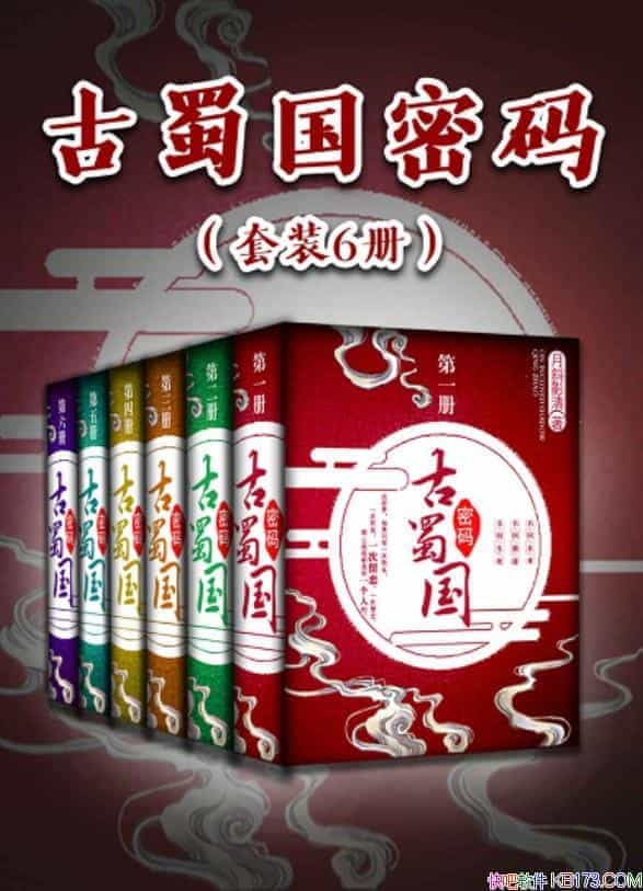 ����������롷/��װ6��/�߸����ļ�ֵ�ۺ���������С˵/epub+mobi+azw3