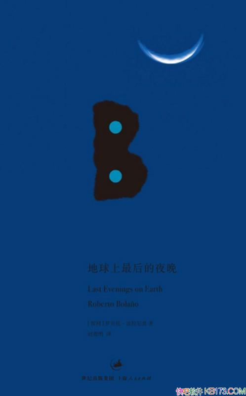������������ҹ�����ޱ��С��������/�ײ���ƪС˵��/epub+mobi+azw3