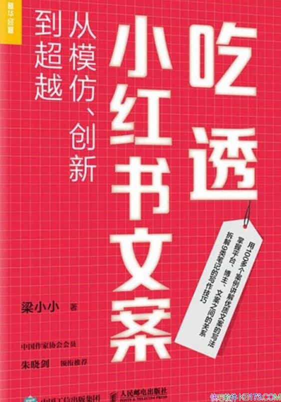 ����͸С�����İ�����ģ�¡����µ���Խ����СС/�ο���/epub+mobi+azw3