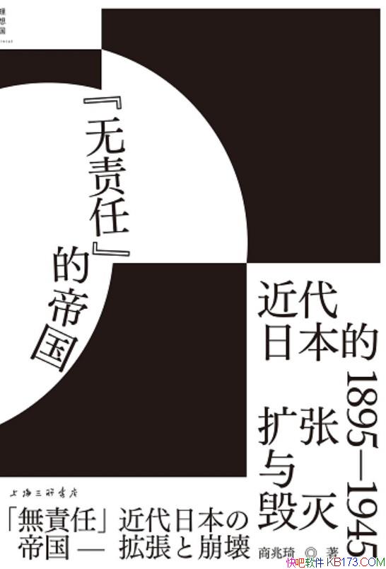 ���������Ρ��ĵ۹���/�����ձ����������1895-1945/epub+mobi+azw3