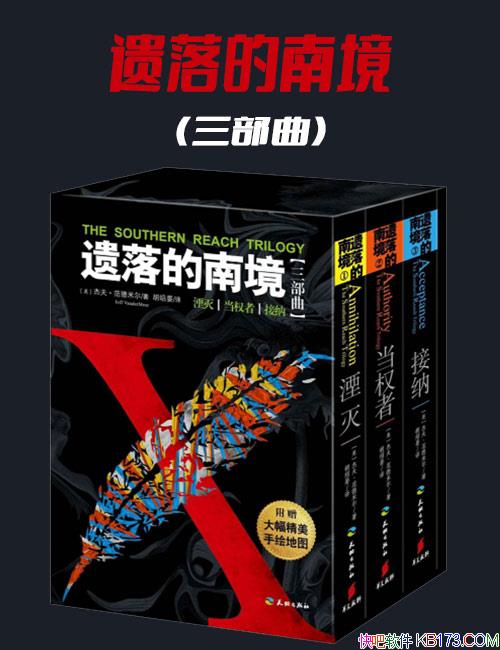 ����������Ͼ������������ܷ� �����׶���/�ƻ���ѧ��Ʒ/epub+mobi+azw3