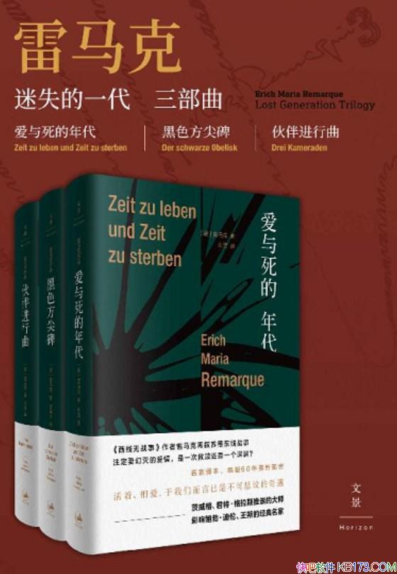 ����������ʧ��һ���������������� ������/��װ������/epub+mobi+azw3