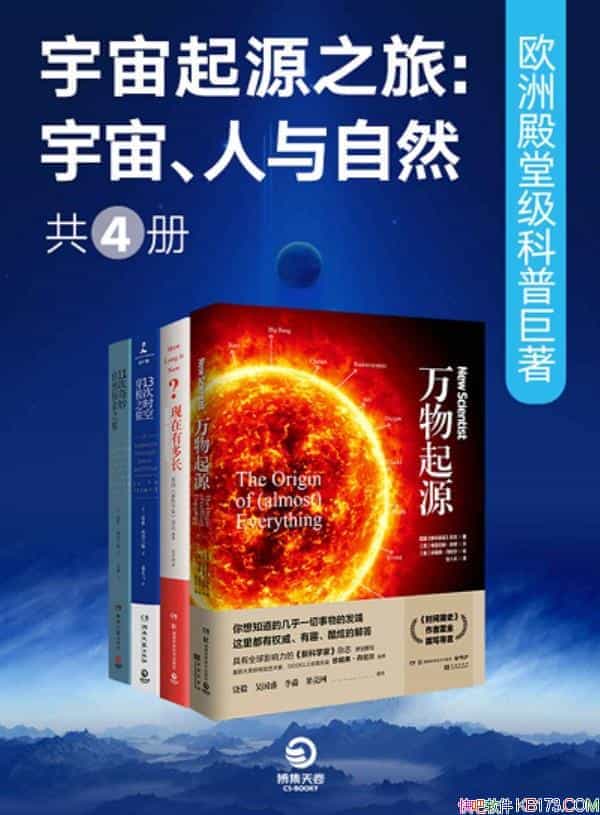 ��������Դ֮�á����� ���Ǳ�[��4��]/ŷ�޵��ü�������/epub+mobi+azw3