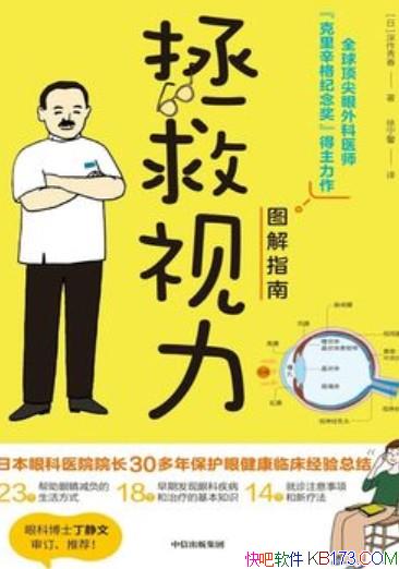 ����������ͼ��ָ�ϡ������㴺/�������������רҵָ��/epub+mobi+azw3