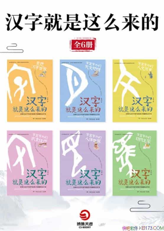 �����־�����ô���ġ�ȫ6��/���ɴ��й���ʷ�Ļ�����/epub+mobi+azw3