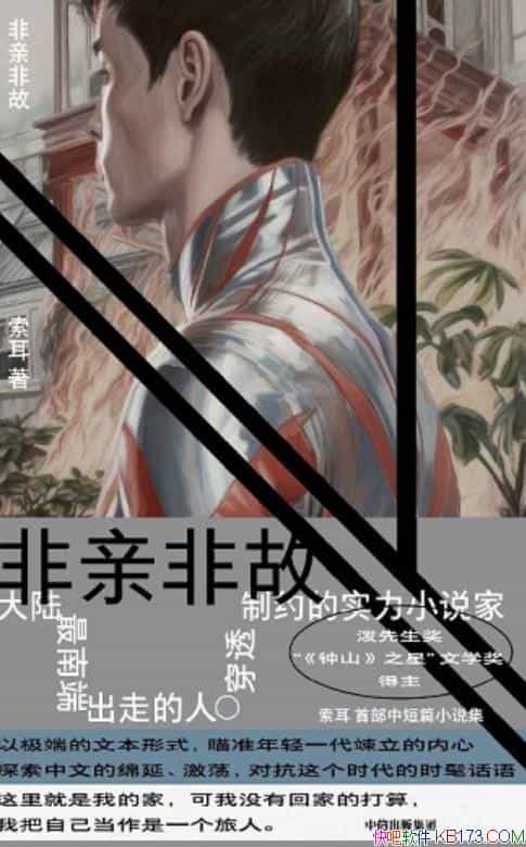�����׷ǹʡ�������/����ѧ����ѧ��Ұ�����ع�����/epub+mobi+azw3