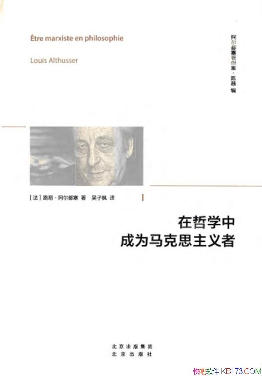 ������ѧ�г�Ϊ����˼�����ߡ�·�� ����������/����ѧ/epub+mobi+azw3