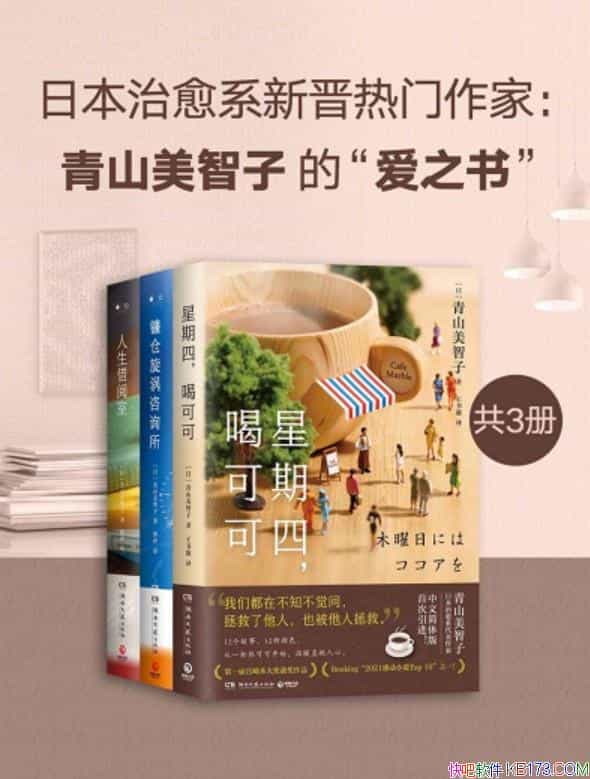 ���ձ�����ϵ�½���������:��ɽ�����ӡ���֮�顱����ѧ/epub+mobi+azw3