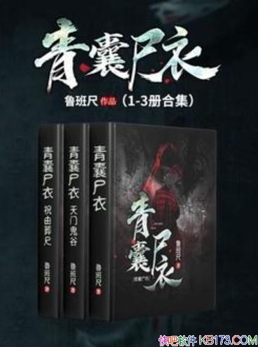 ������ʬ�¡�����ϼ�/³���/�ഫ�����´���ɱ�а����/epub+mobi+azw3