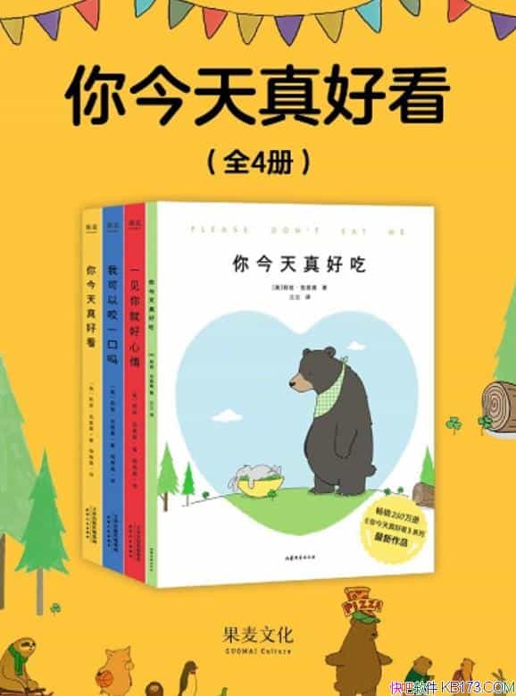 ���������ÿ�����װ�Ĳ�/���ȡ�����Ī/��������������/epub+mobi+azw3