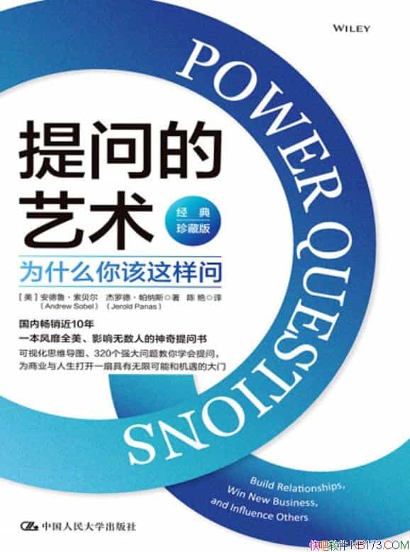 �����ʵ�����:Ϊʲô��������ʡ�����³����������/�ɳ�/epub+mobi+azw3