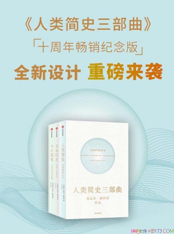 �������ʷ����������װ����/���߶���������/���������/epub+mobi+azw3