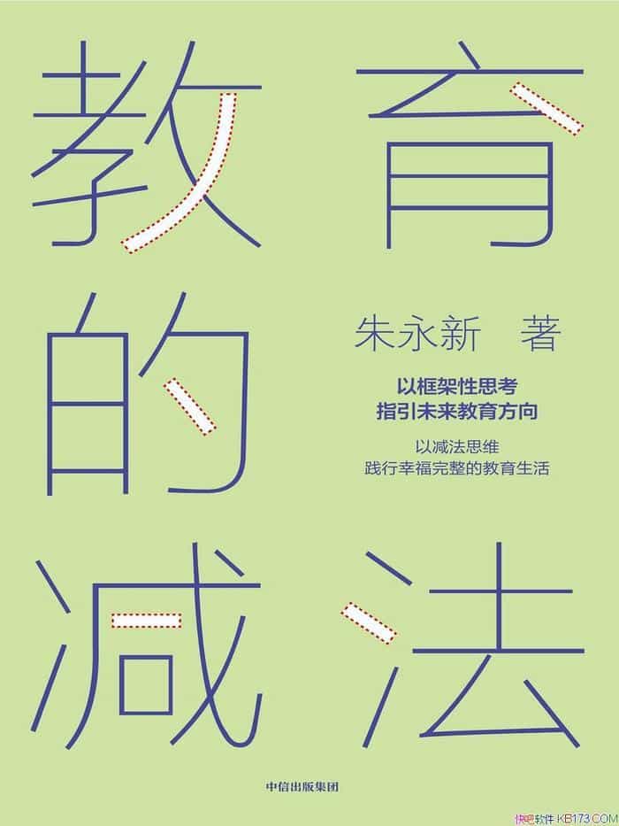 �������ļ���:�Կ����˼��ָ��δ������������������/epub+mobi+azw3
