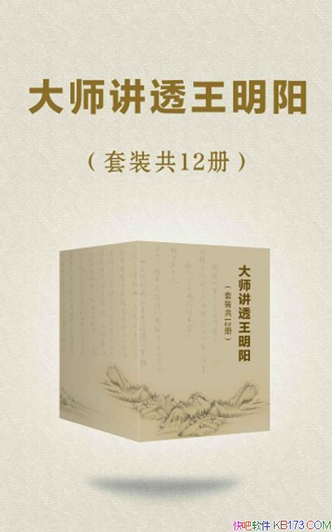 ����ʦ��͸����������װ12��/��������/֪�к�һ���ǻ�/epub+mobi+azw3